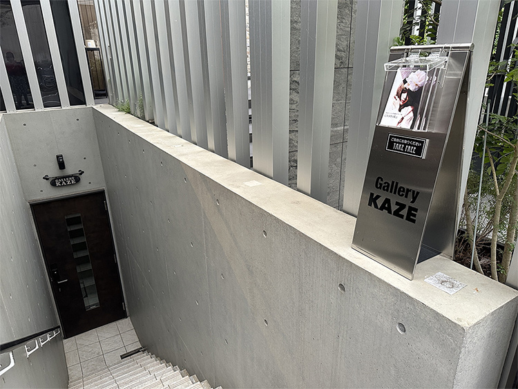 フライヤー（チラシ）設置場所