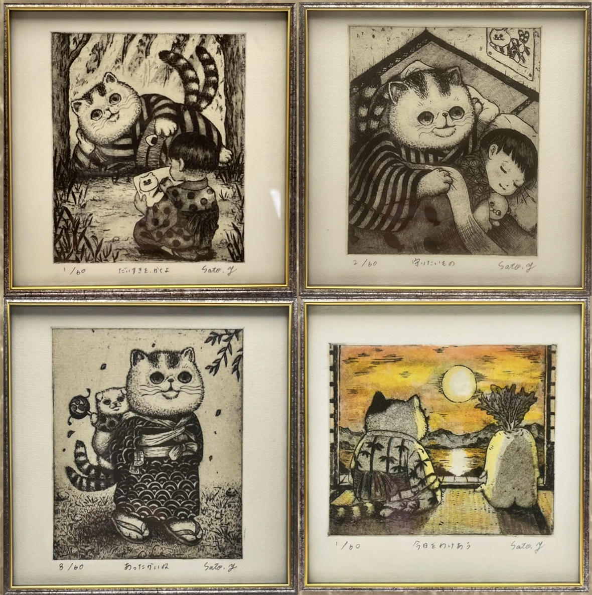 『銅版奇譚』版画と絵本で綴る、着物動物たちの春幻想