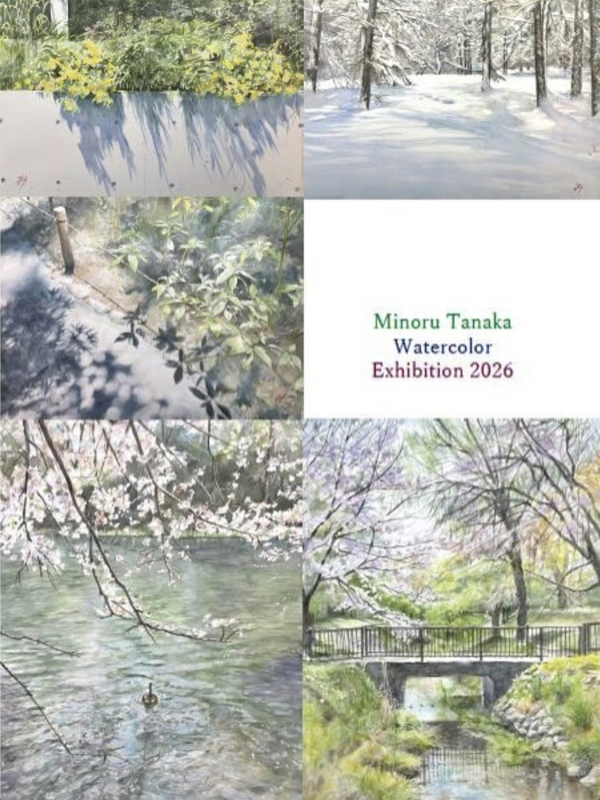 Minoru Tanaka Watercolor Exhibition 2026